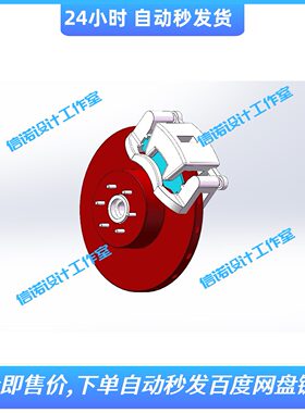 通风式的浮钳盘式制动器三维设计solidworks22模型+6张CAD图纸