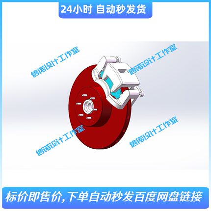 通风式的浮钳盘式制动器三维设计solidworks22模型+6张CAD图纸
