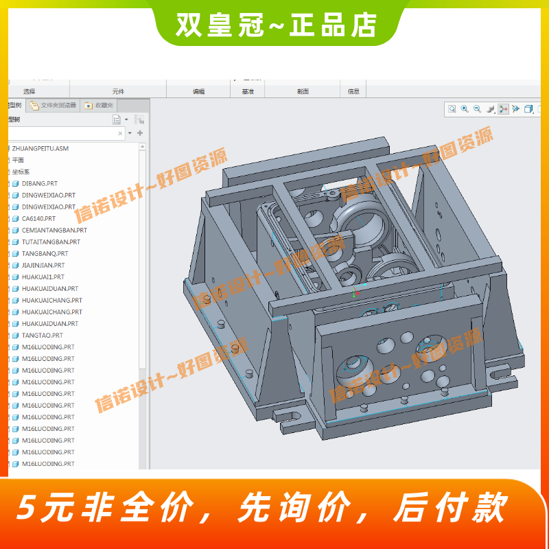 CA6140主轴箱箱体工艺与镗孔夹具CAD图纸设计【三维PROE