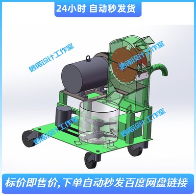 锤片饲料粉碎机设计三维solidworks2018建模3D模型+二维cad图纸