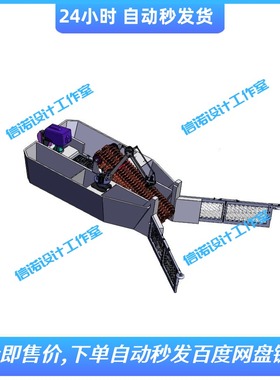 水面垃圾清理机械手三维sw模型设计3D建模solidworks2017三维文件