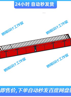 9米窄带分拣机（条带机）三维设计solidworks建模3d模型图纸13631