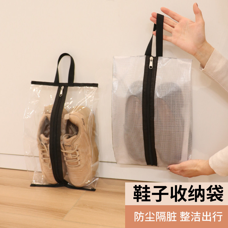 收纳防水防尘便携式鞋子袋外出旅行出差球鞋运动鞋拖鞋板鞋分装袋,收纳整理,其他收纳袋,淘宝优惠券,粉丝福利购,淘宝优惠卷