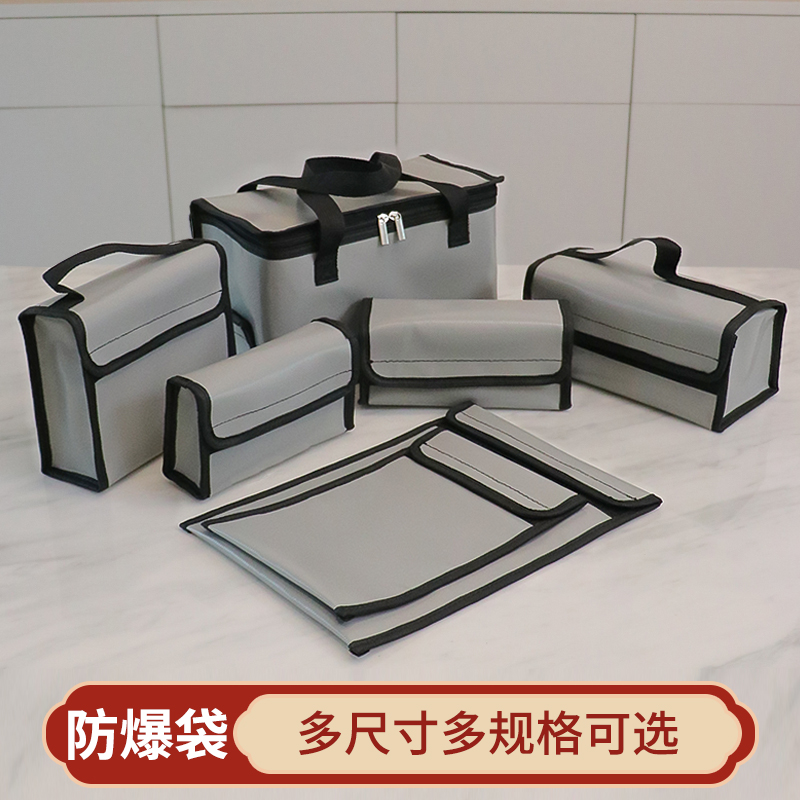 电动车锂电池防火袋耐高温保护袋