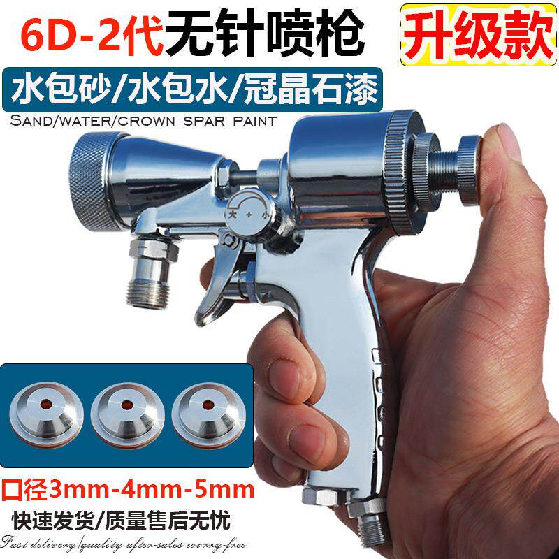 水包砂专用喷枪水泡水多彩漆喷涂仿石漆喷漆压力桶大流速气缸式枪