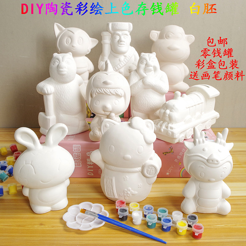 diy彩绘儿童涂色玩具石膏娃娃陶瓷画画上色存钱罐白胚手工制作在类目 玩具/童车/益智/积木/模型, 手工制作/创意DIY, 白模填色/模具彩绘中 - 来自Buy2taobao.com提供专业的淘宝代购服务