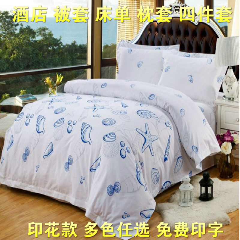 酒店宾馆医院民宿美容养老院宿舍按摩床白色全棉纯棉童年记忆床单,床上用品,床单,淘宝优惠券,粉丝福利购,淘宝优惠卷