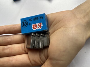 手动套丝机扳手板牙配件手持式水管套丝42型92型手动套丝机板牙片