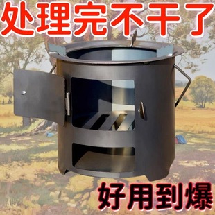 户外柴火炉子新款柴火灶烧木柴围炉煮茶家用便携野外炉灶露营炊具