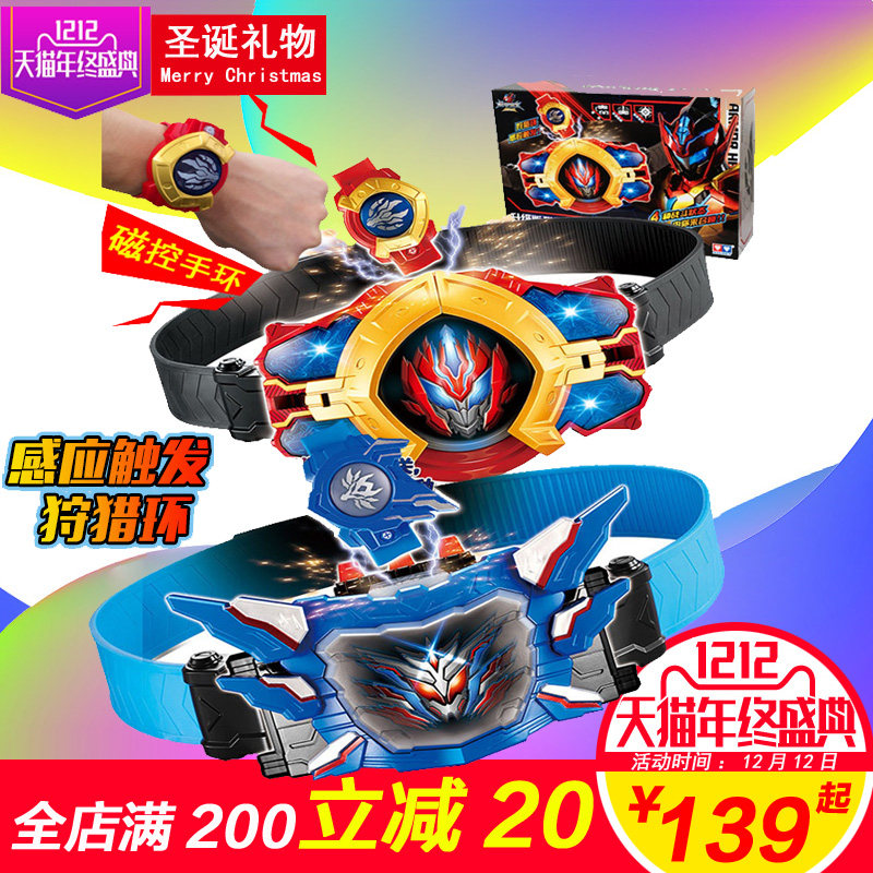 奥迪双钻铠甲勇士玩具儿童