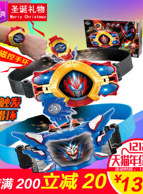 奥迪双钻铠甲勇士玩具儿童