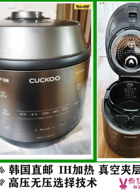 韩国福库 KHTS1060直邮 IH加热 双压力 5升自动 电饭锅煲 CUCKOO