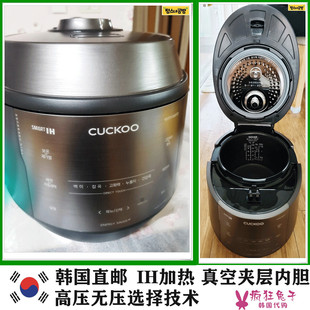 KHTS1060直邮 电饭锅煲 IH加热 5升自动 CUCKOO 双压力 韩国福库