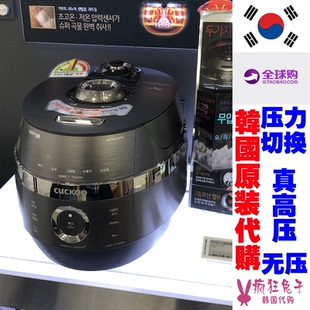 0660FLB福库电饭锅煲 韩国原装 JHTR1060FL CRP 双压自动 代购