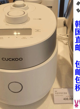CUCKOO 韩国MHTR0310 直邮 福库自动电饭锅煲 双压力IH加热不锈钢