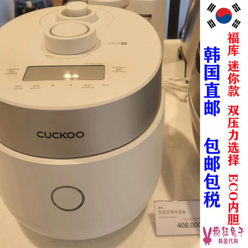 福库1.51-2ih三维立体加热