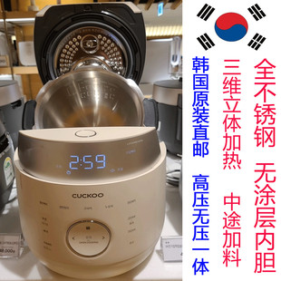 IH双压自动电饭锅煲 直邮 韩国福库CUCKOO不锈钢无涂层 LHTAR0610