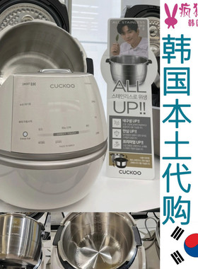 不锈钢内胆无涂层 CHAS109FW直邮韩国福库 IH加热 3升5升电饭锅煲