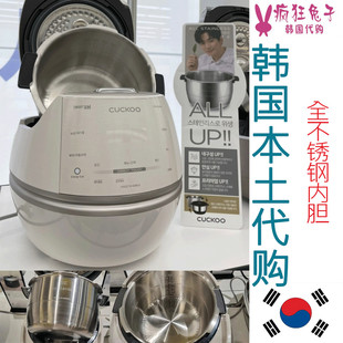 3升5升电饭锅煲 IH加热 不锈钢内胆无涂层 CHAS109FW直邮韩国福库