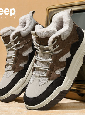 JEEP SPIRIT吉普2025秋冬季百搭加绒加厚保暖耐磨舒适高帮棉鞋