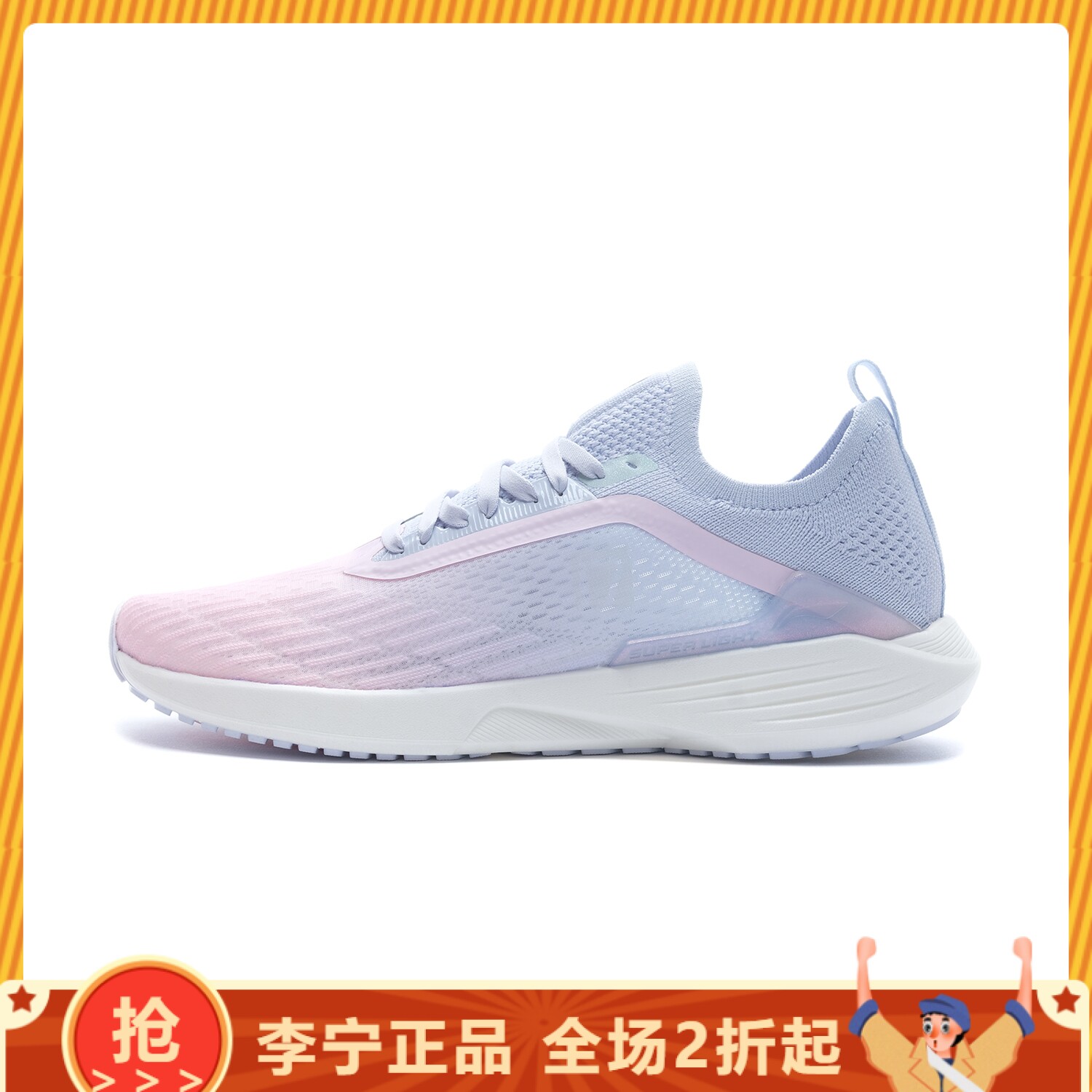 李宁跑步鞋女子轻便缓震透气超轻17代舒适跑鞋低帮运动鞋 arbq002