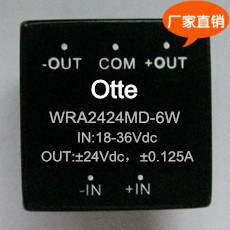 Otte原装 dcdc电源模块 24转正负24v 6W 隔离稳压 WRA2424MD-6W