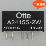DCDC电源模块24V转正负15V双路A2415S-2W隔离降压变换器otte正品