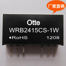 Otte原装宽压电源模块 dcdc24v转15v 1W 隔离稳压 WRB2415CS-1W