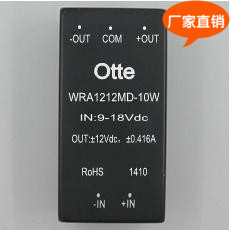 Otte原装 dcdc12转正负12v 10W稳压隔离电源模块 WRA1212MD-10W