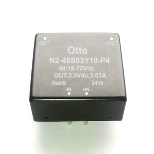 3.03A Otte隔离电源模块 稳压器 dcdc48v转3.3v 48S03Y10