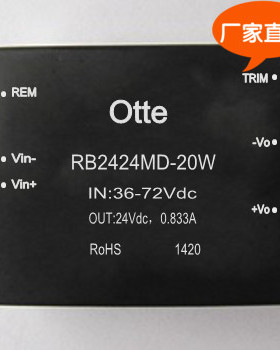 Otte原装正品 dcdc隔离电源模块 24转24v 20W变压器 RB2424MD-20W