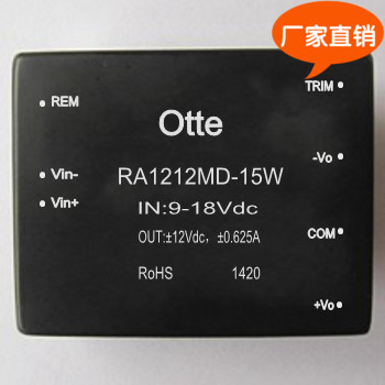 转正负稳压隔离降压电源模块md