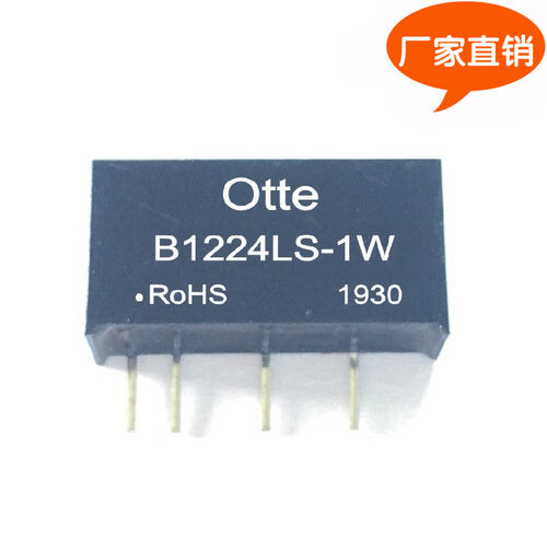 原装dcdc隔离模块 12转24v升压 1W 非稳压芯片B1224LS-1W