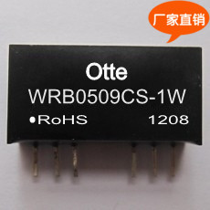 Otte原装dcdc电源模块 5转9v 1W 隔离稳压芯片 WRB0509CS-1W