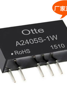 Otte厂家直销 dcdc电源模块 24v转正负5v 1W 隔离芯片 A2405S-1W