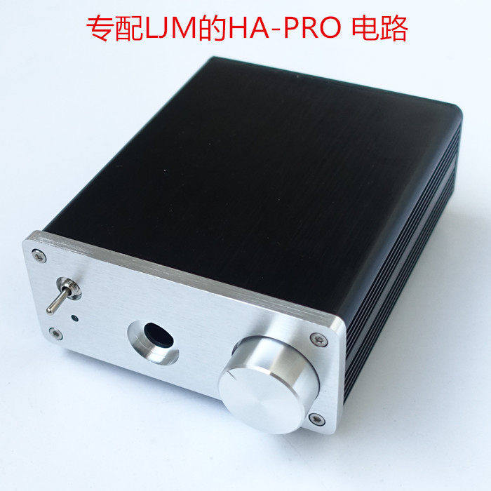 BRZHiFi - 全铝小机箱 HA-PRO 耳放机箱(工厂现货）,影音电器,机箱,淘宝优惠券,粉丝福利购,淘宝优惠卷