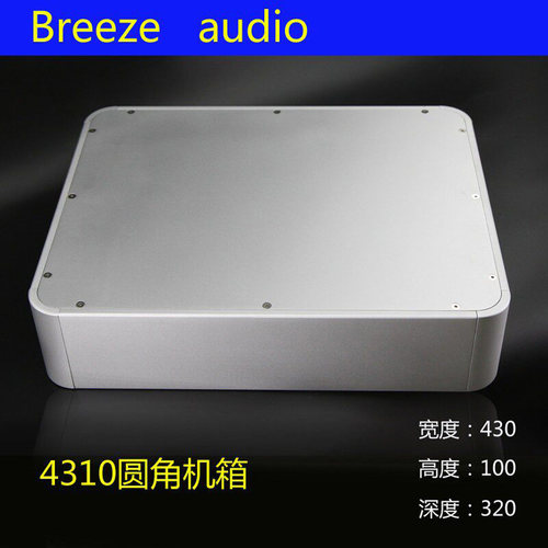 brzhifi-专用型材可做全铝机箱