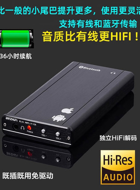 伟良WL06手机无线蓝牙5.2便携耳放 USB高清HiFi解码器DAC超小尾巴