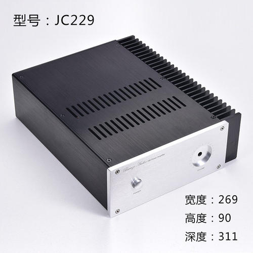 brzhifi-单侧散热全铝机箱