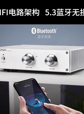 PA-49厚膜发烧后级金嗓子前级合并机家用大功率功放机180W蓝牙5.3