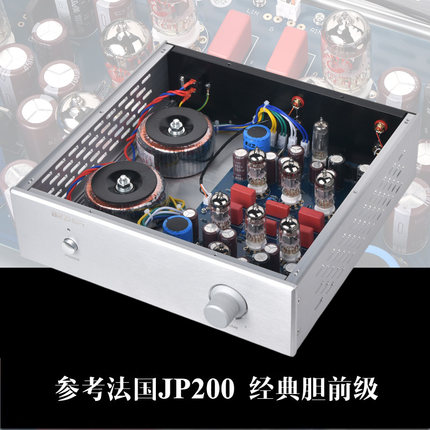 F200 仿法国JADIS JP200高保真胆机 电子管发烧前级功放12AX7