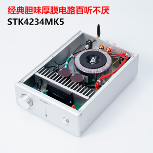 蓝牙5.3 STK4234MK5厚膜胆味HIFI专业家用功放整机200W大功率