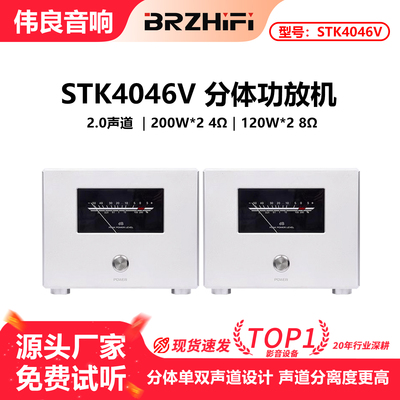 大功率分体线路HIFI功放机纯后级