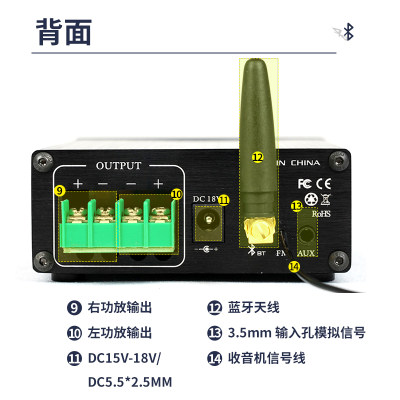 伟良 NS4225数字功放机 50W蓝牙hifi发烧 WAV无损播放器代TPA3116