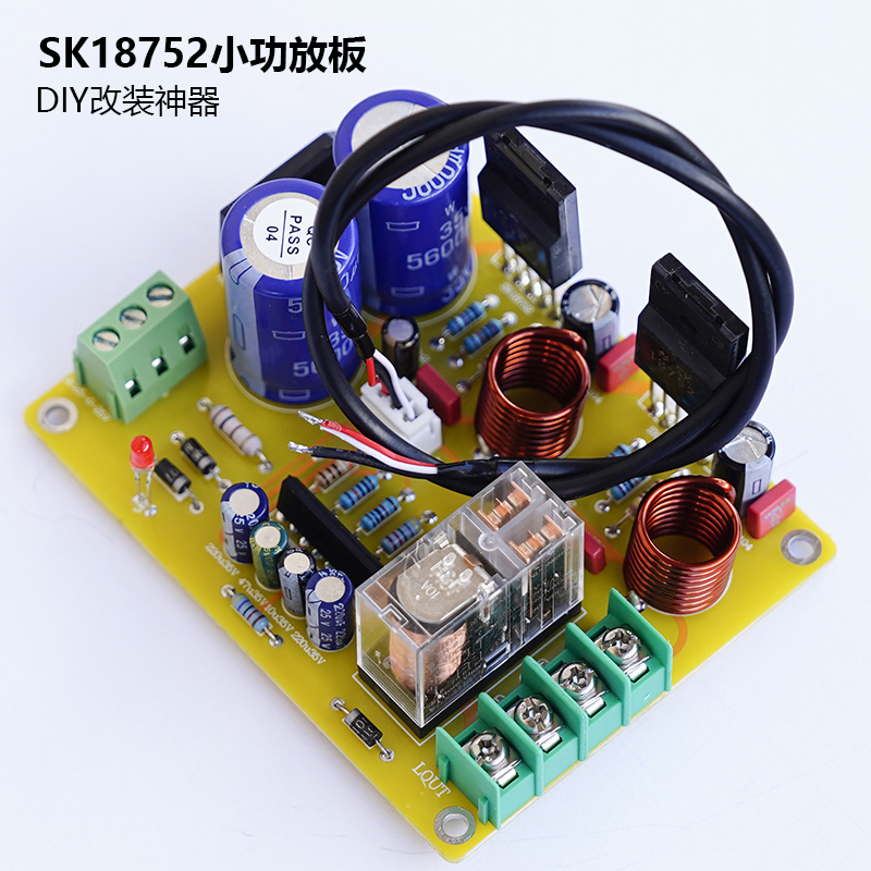 伟良发烧级功放板PKLM1875