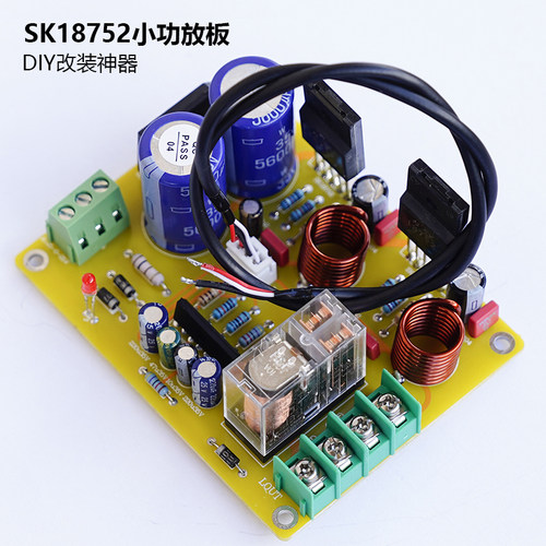 伟良发烧级功放板PKLM1875