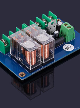 UPC1237扬声器 功放喇叭保护板 双并日本欧姆龙继电器成品板 套件