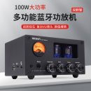 M7桌面迷你发烧音响功放一体机家用功率放大器立体声胆机 BRZHIFI