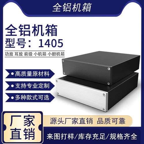 brzhifi-和cdrom光驱的全铝长度