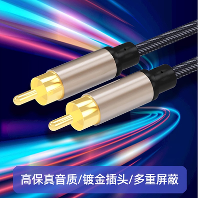 SPDIF同轴线SPDIF连接线